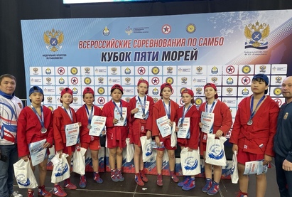 Кубок пяти морей